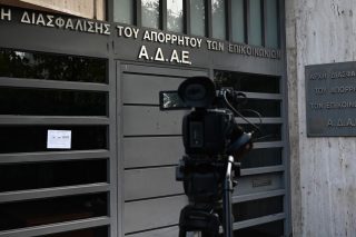adae a
